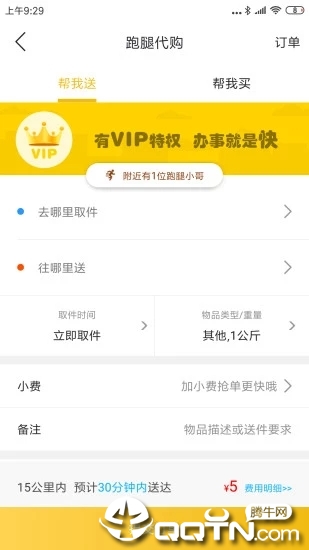 ����ͬ��appv7.4.0 ���°�