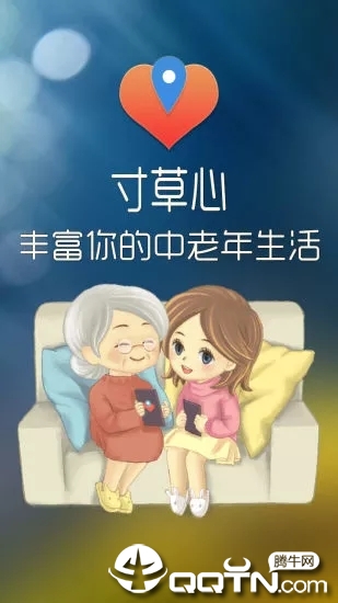 ������ֻ���v4.9.2 ��׿��