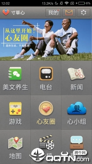 ������ֻ���v4.9.2 ��׿��