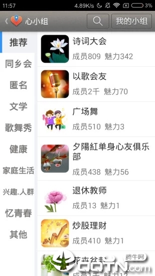 ������ֻ���v4.9.2 ��׿��