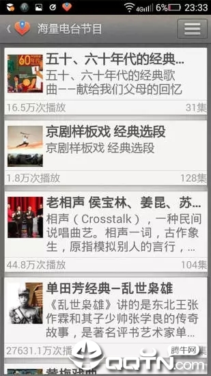 ������ֻ���v4.9.2 ��׿��