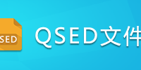 QSED�ļ�