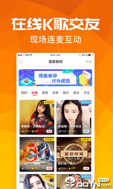 ��������appv1.1.0 ���°�