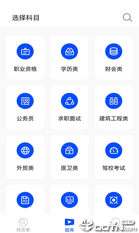 �Ҵ�v3.0.0 ��׿��