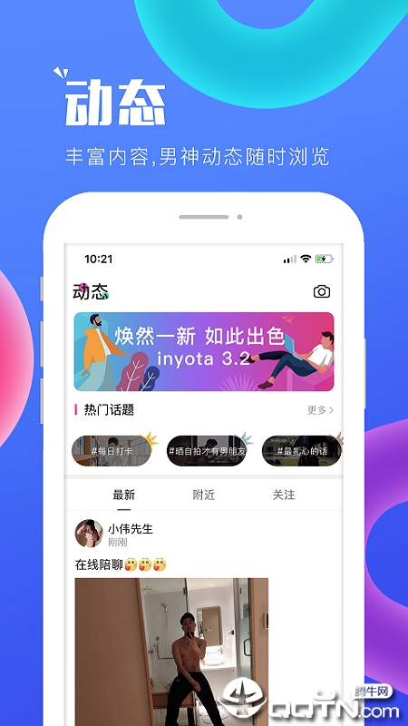 inyotav3.4 ��׿��