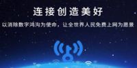 wifi����Կ��2020
