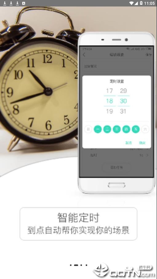 ����С��appv2.1.1.5 ���°�
