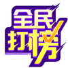 ȫ����appv1.0.0 ��׿��