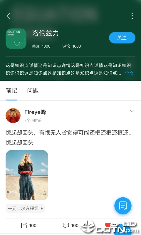 ǧ��v1.4.1 ��׿��