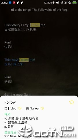 ����ӰѧӢ��v1.6.7 ��׿��