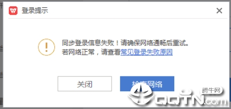 WPS��¼��Ϲ���