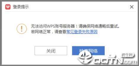 WPS��¼��Ϲ���