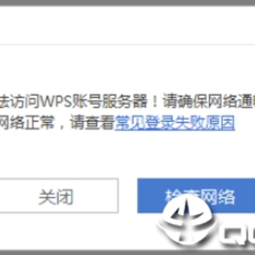 WPS��¼��Ϲ���