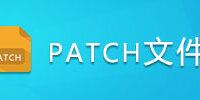 PATCH�ļ�
