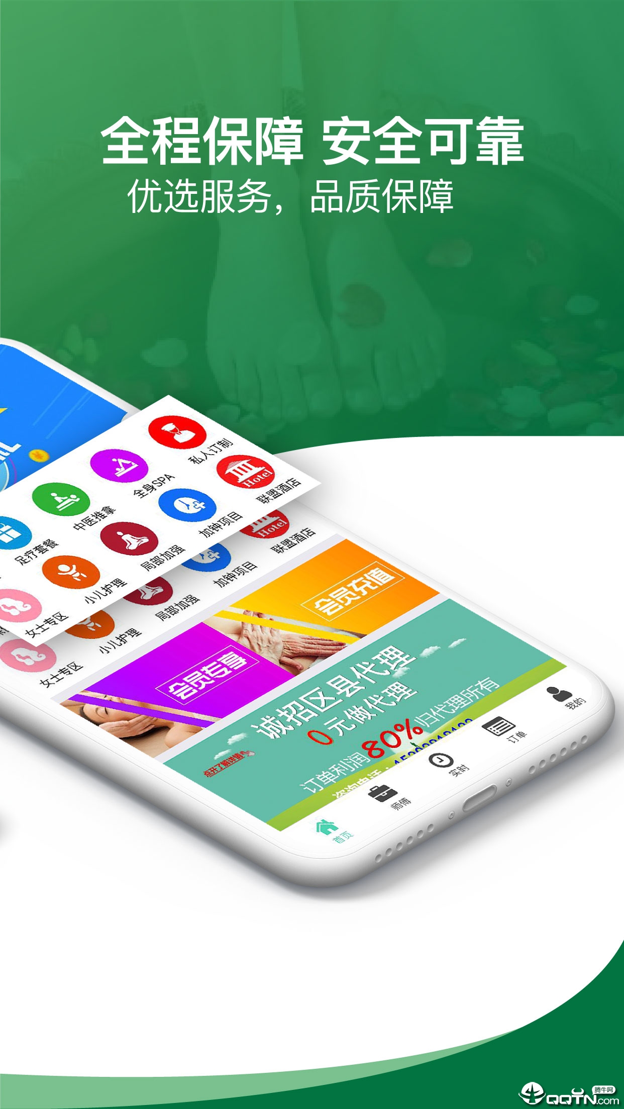 ������λapp����v2.2.5 ���°�