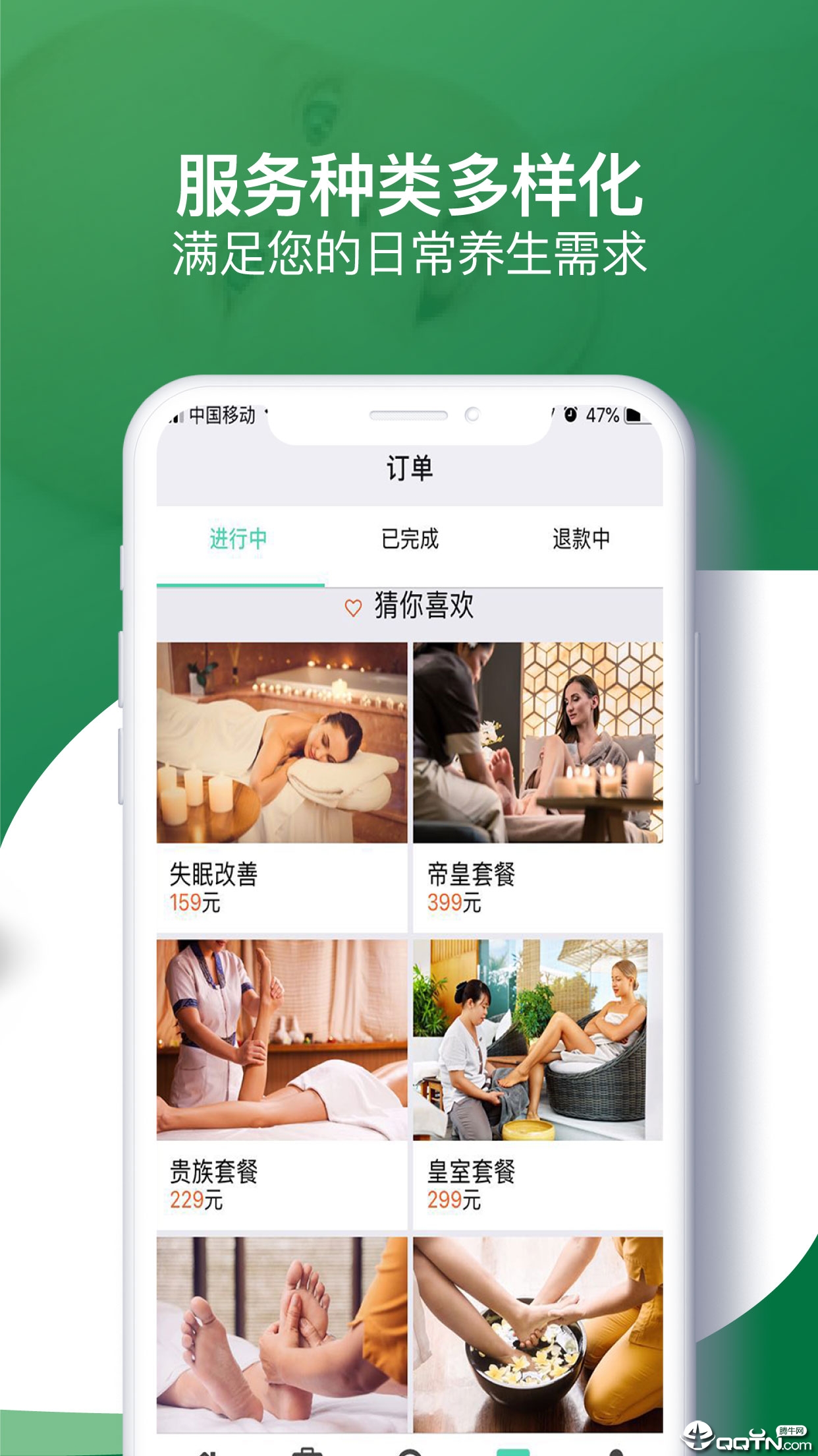 ������λapp����v2.2.5 ���°�