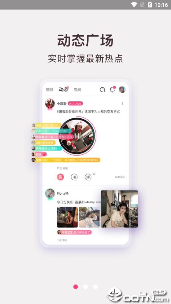 ů������v1.1.7 ��׿��