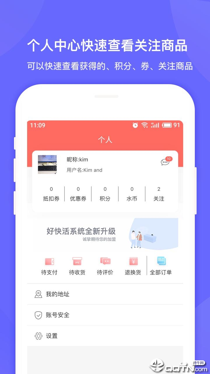 �ÿ���̳�appv2.1.6 ���°�