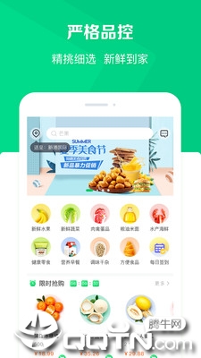 �Ҹ��в�v5.1.10 ��׿��