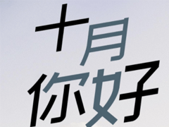 2019ʮ���������Ȧ����˵˵ ʮ�����˵�˵˵��ȫ