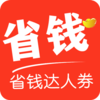 ʡǮ����ȯv1.0.0.8 ��׿��