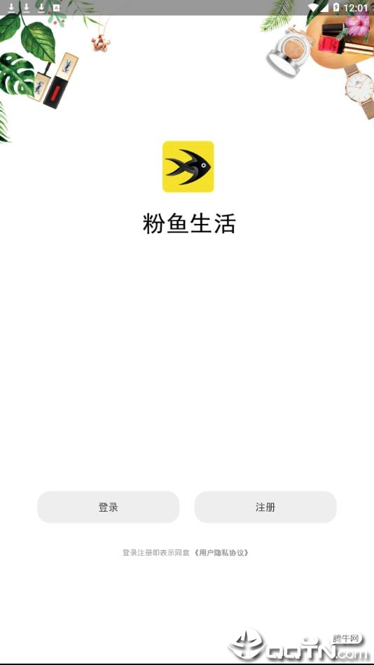 ��������appv0.0.52 ���°�