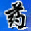 ҩ��ͨҩҵ��Ӧ������ϵͳv7.6.1.1 �ٷ���