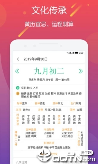 ��������v2.0.5.02 ��׿��