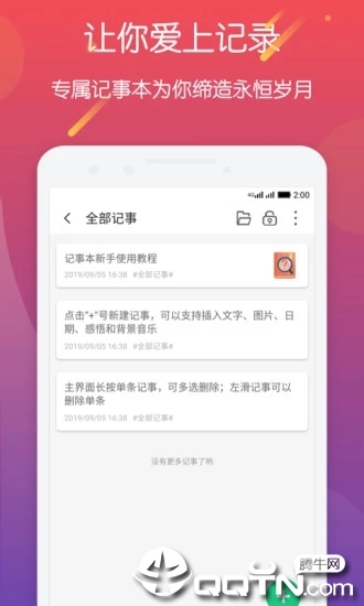 ��������v2.0.5.02 ��׿��