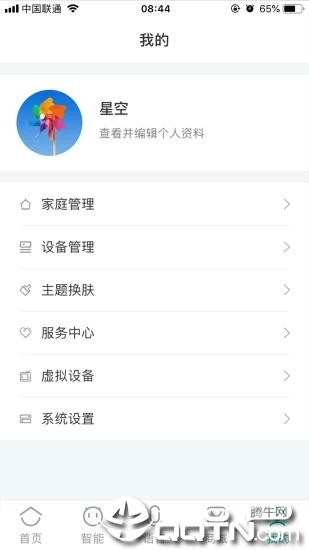 ���Ż�����app����v6.02.020 ��׿��