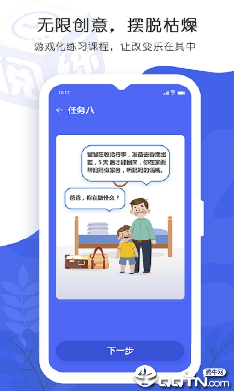 ����v3.3.0 ��׿��
