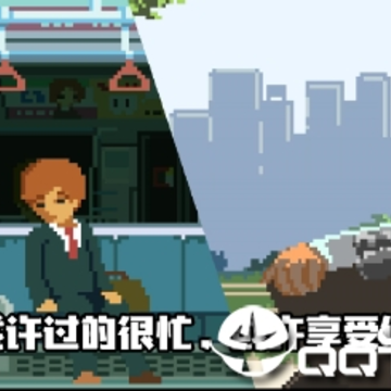 像素模拟人生无限金钱版 像素模拟人生无限金钱版