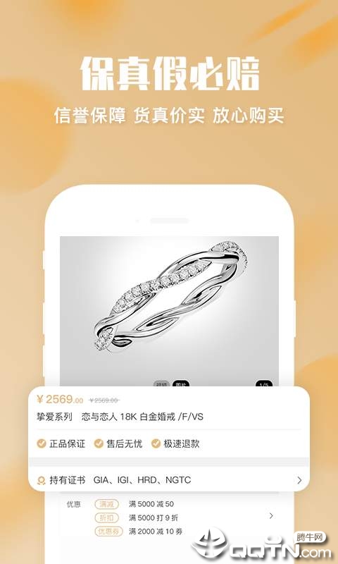 �ڴ��鱦v1.0.6 ��׿��