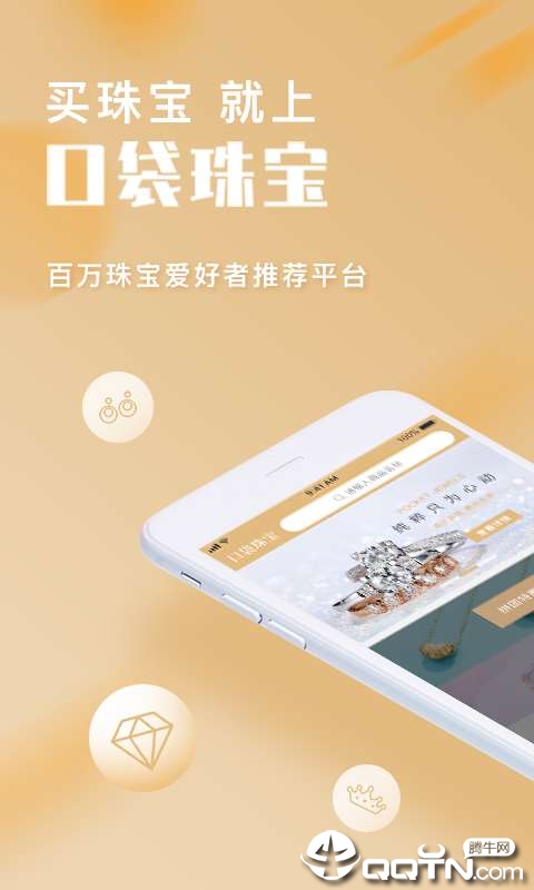 �ڴ��鱦v1.0.6 ��׿��