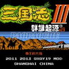 ����־3Ⱥ����ԴŮ�����佫������v1.3 ��Ѱ�