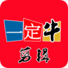 һ��ţ����v1.0.0 ��׿��