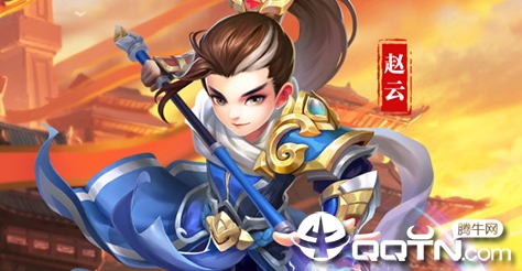 三国战BT版 三国战BT版