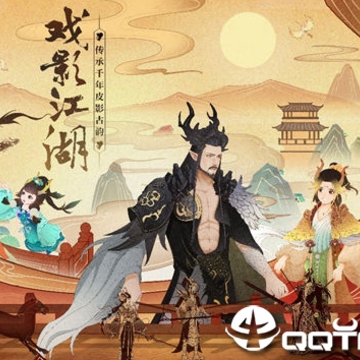 大话单机版 大话单机版