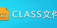 CLASS�ļ�