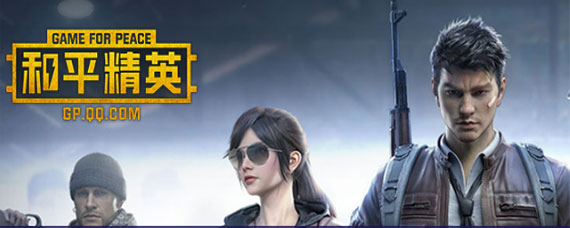 ��ƽ��ӢP90��ôʹ�� P90ʹ�ù���