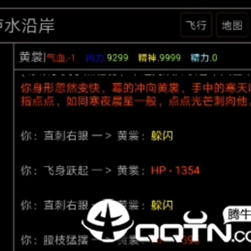 地狱之风起云涌 地狱之风起云涌