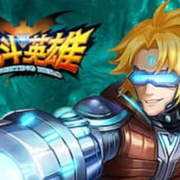 乱斗英雄内购版 乱斗英雄内购版