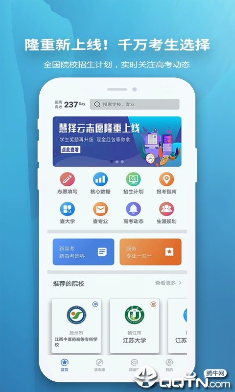 ������־Ըv2.0.1 ��׿��