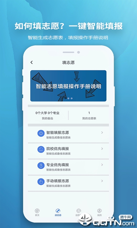 ������־Ըv2.0.1 ��׿��
