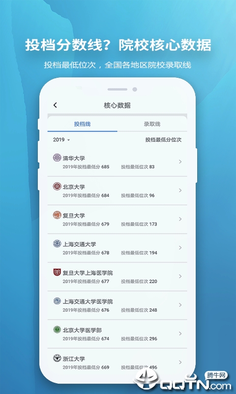 ������־Ըv2.0.1 ��׿��