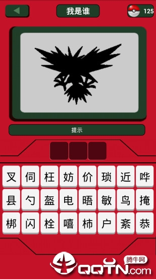 �ڴ�����ͼ��appv3.9.20200925 ���°�