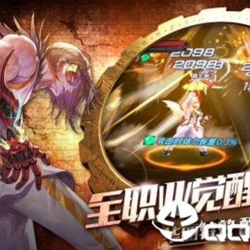 全职归来礼包版 全职归来礼包版