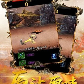 法神之怒手机版 法神之怒手机版