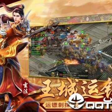 华夏征途九游版 华夏征途九游版