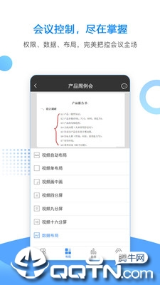 �����ƻ���appv1.0.0(1.1.2) ���°�